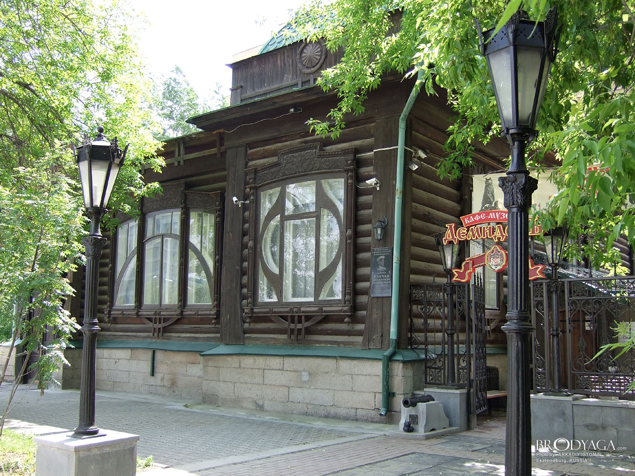 Дом Мишиных, Февральской революции 9, Екатеринбург (Ekaterinburg)